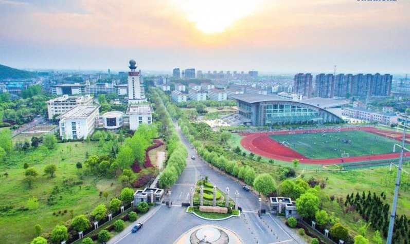 Đại học Công nghệ Nam Kinh - Giang Tô - Trung Quốc