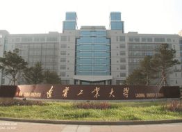 Logo Đại học Công nghệ Liêu Ninh – Cẩm Châu – Trung Quốc