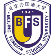 Đại học ngoại ngữ Bắc Kinh - Beijing Foreign Studies University - BFSU - 北京外国语大学