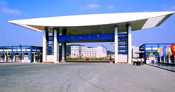 Đại học Hồ Hải - Trung Quốc