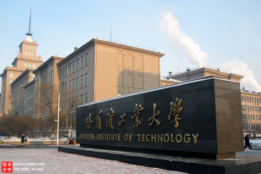 Đại học Công nghiệp Cáp Nhĩ Tân - Trung Quốc