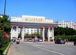 Đại học Y khoa Quảng Tây – Trung Quốc