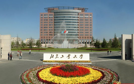 Đại học Công nghệ Bắc Kinh - Trung Quốc