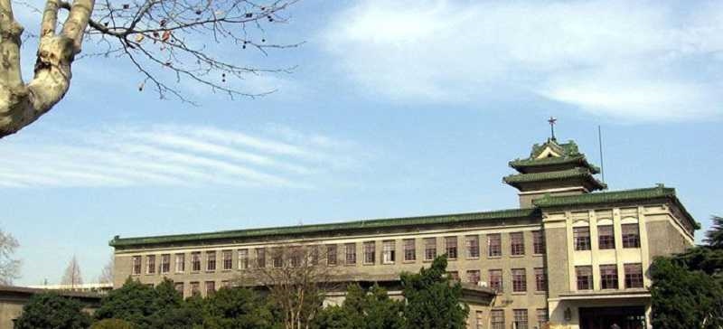Đại học Nông nghiệp Nam Kinh - Trung Quốc