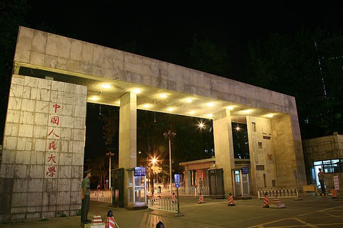 Đại học Nhân Dân Bắc Kinh Trung Quốc