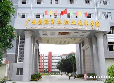 Các trường Đại học nổi tiếng ở Nam Ninh – Quảng Tây – Trung Quốc