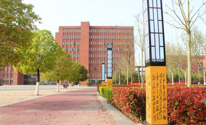 Đại học công nghiệp nhẹ Trịnh Châu - Hà Nam - Trung Quốc
