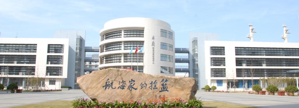 Đại học Hàng hải Thượng Hải - Trung Quốc