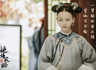 Nữ chính ‘Diên Hy Công Lược’ đi ngược motif thông thường của phim cổ trang Trung Quốc