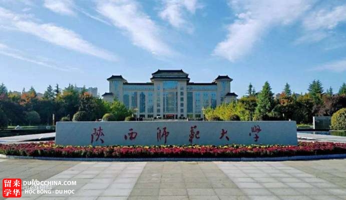 Đại học Sư phạm Thiểm Tây - Tây An - Trung Quốc