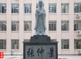 Đại học Đông y Quý Dương – Quý Châu – Trung Quốc