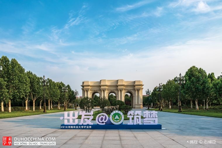 Đại học Nông nghiệp Hà Nam - Trịnh Châu - Trung Quốc