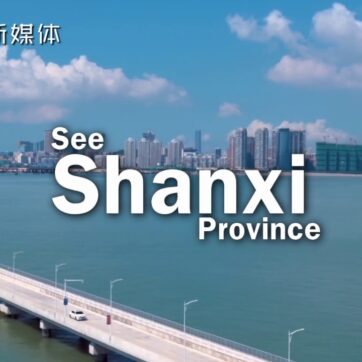See China: Shanxi is the energy pillar in China