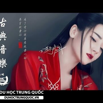 放鬆身心 好聽的古典音樂 古筝音樂 安靜音樂 心靈音樂 純音樂 輕音樂 冥想音樂 深睡音樂 - Hermosa Música Tradicional China - Música Guqin