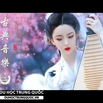 中國古典音樂 古琴輕音樂 安靜音樂 放鬆音樂 心靈音樂 冥想音樂 睡眠音樂 - Hermosa Musica Tradicional China - La Mejor Musica China