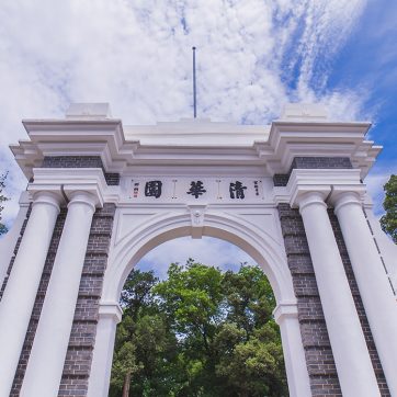 Đại học Thanh Hoa – Trường danh tiếng nhất ở Trung Quốc